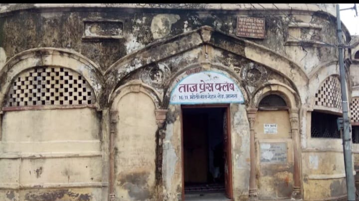 Old Building